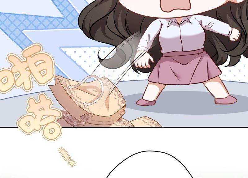 🍲最豪赘婿 龙王殿 第109话 情敌挑衅？ 第44页
