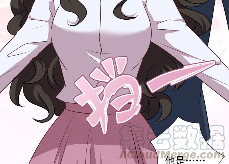 🍲最豪赘婿 龙王殿 第109话 情敌挑衅？ 第7页