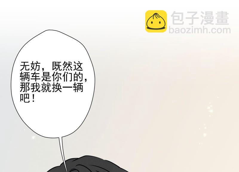 🍲最豪赘婿 龙王殿 第11话 乞丐VIP 第12页