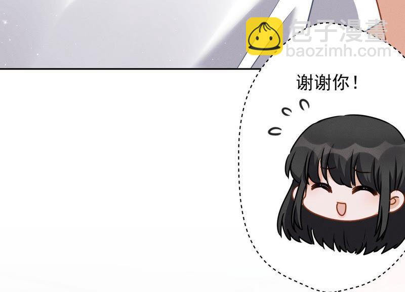 🍲最豪赘婿 龙王殿 第11话 乞丐VIP 第15页
