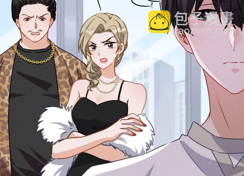 🍲最豪赘婿 龙王殿 第11话 乞丐VIP 第18页