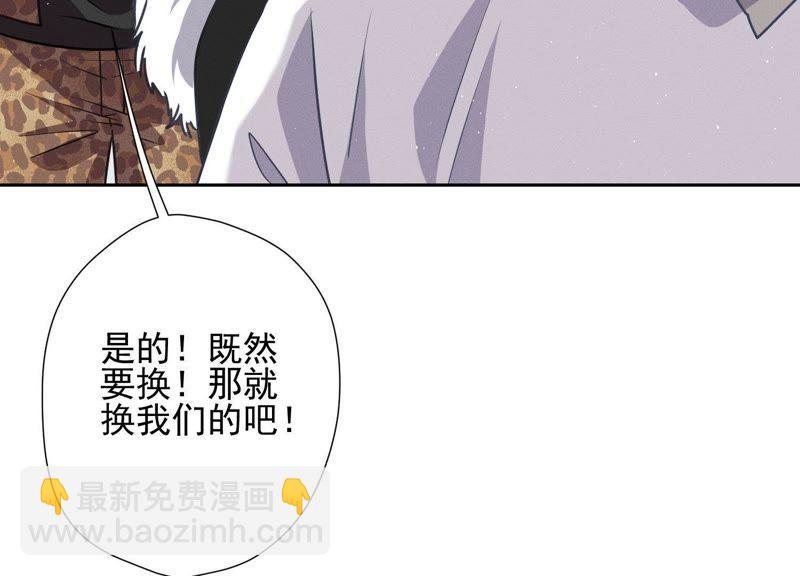 🍲最豪赘婿 龙王殿 第11话 乞丐VIP 第19页