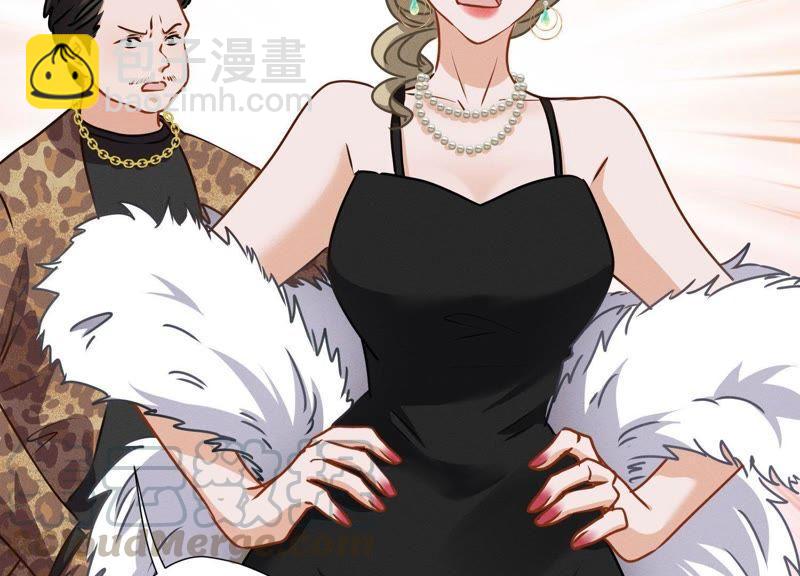 🍲最豪赘婿 龙王殿 第11话 乞丐VIP 第25页