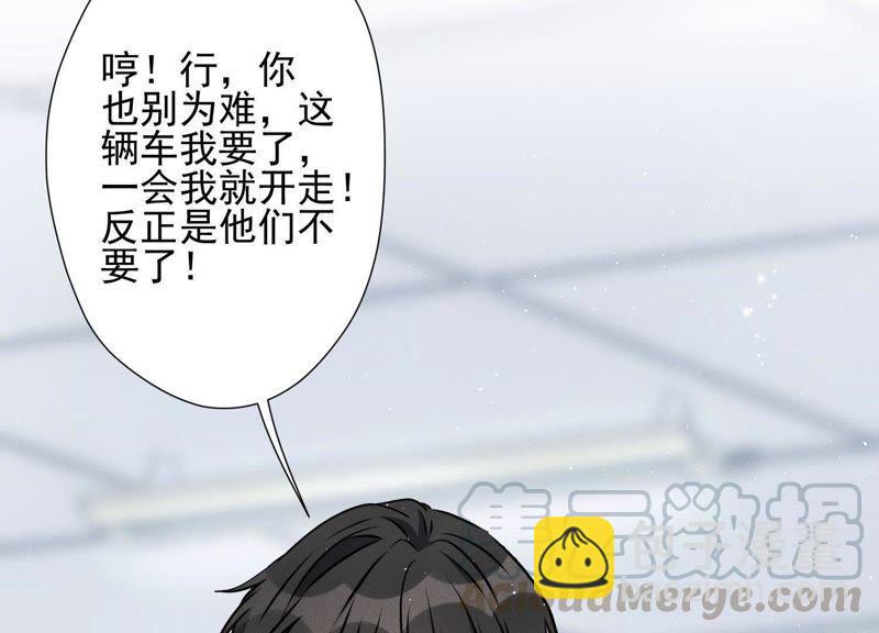 🍲最豪赘婿 龙王殿 第11话 乞丐VIP 第29页