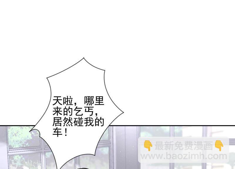 🍲最豪赘婿 龙王殿 第11话 乞丐VIP 第3页