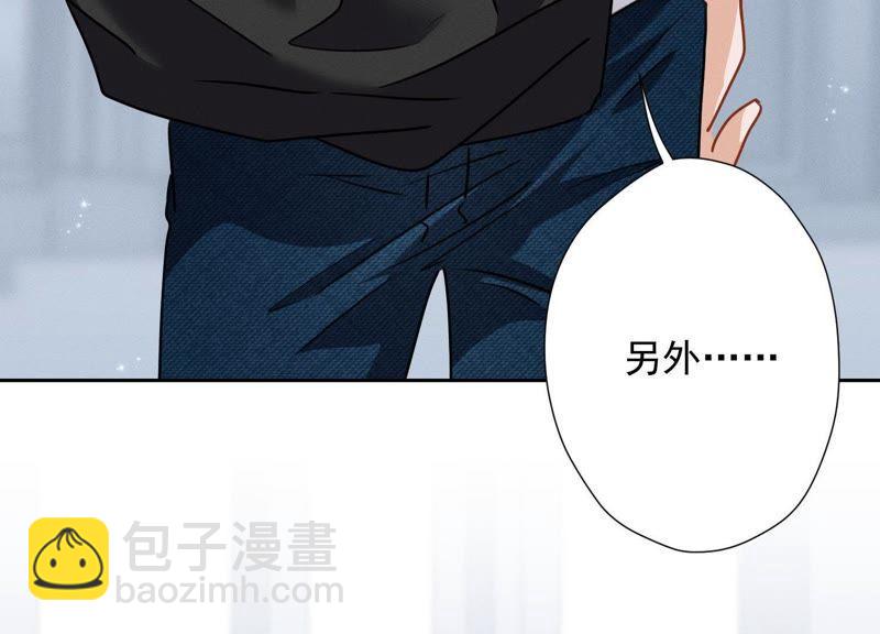 🍲最豪赘婿 龙王殿 第11话 乞丐VIP 第32页