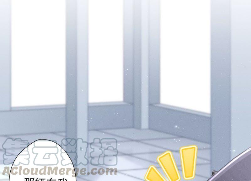 🍲最豪赘婿 龙王殿 第11话 乞丐VIP 第33页