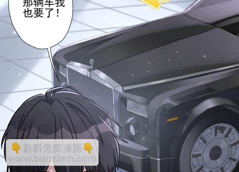 🍲最豪赘婿 龙王殿 第11话 乞丐VIP 第34页