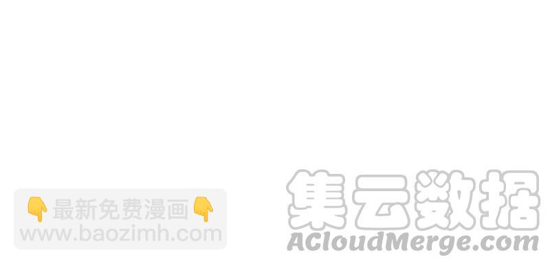 🍲最豪赘婿 龙王殿 第11话 乞丐VIP 第37页