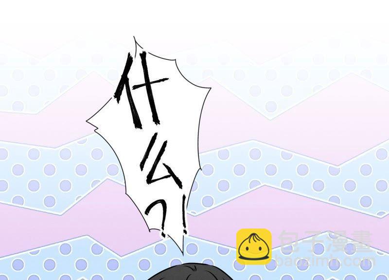 🍲最豪赘婿 龙王殿 第11话 乞丐VIP 第38页