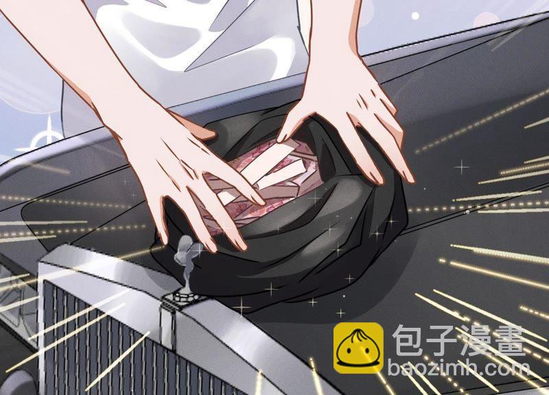 🍲最豪赘婿 龙王殿 第11话 乞丐VIP 第43页
