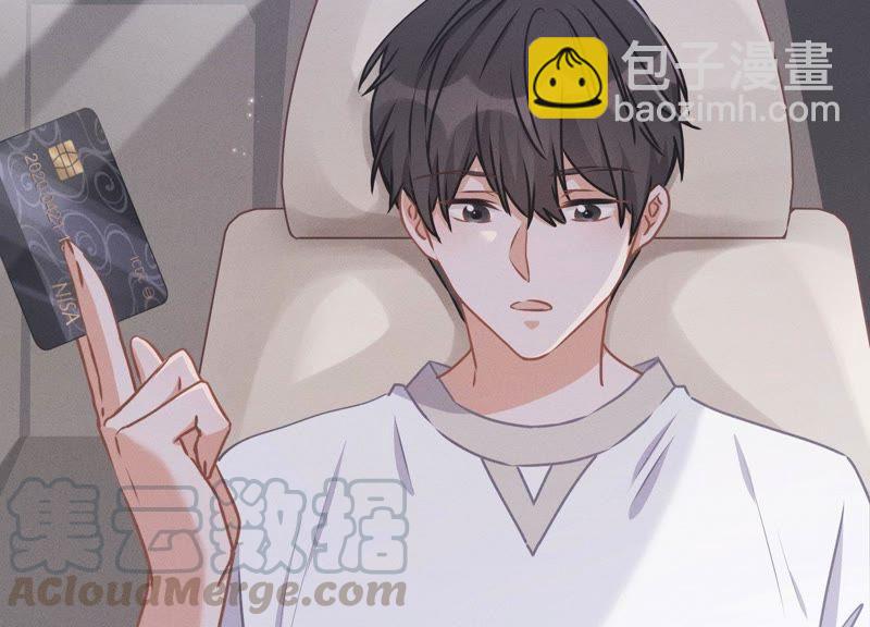 🍲最豪赘婿 龙王殿 第11话 乞丐VIP 第49页