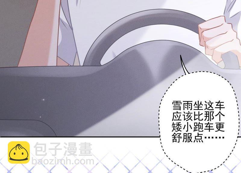 🍲最豪赘婿 龙王殿 第11话 乞丐VIP 第50页