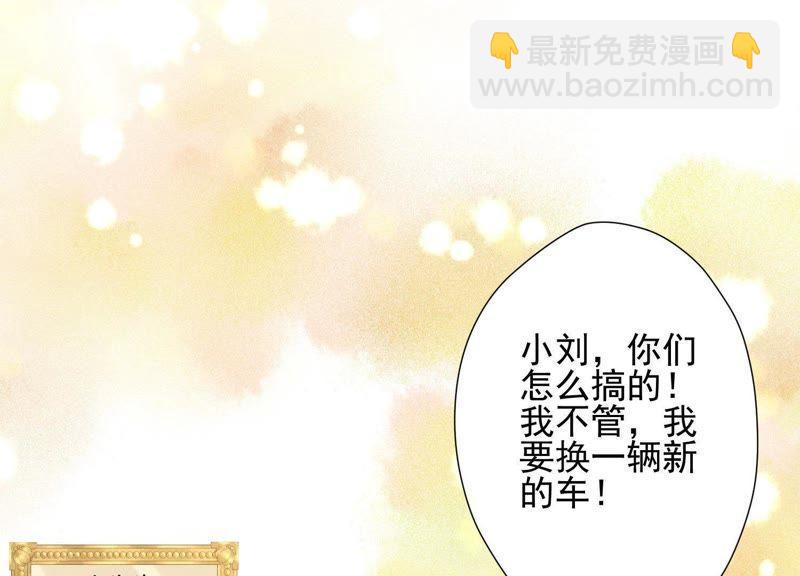 🍲最豪赘婿 龙王殿 第11话 乞丐VIP 第6页