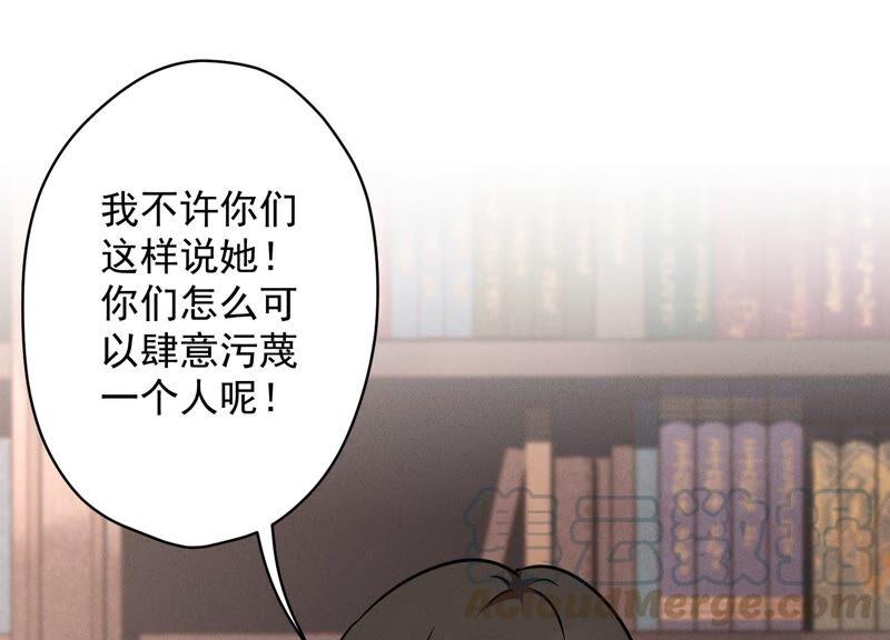 🍲最豪赘婿 龙王殿 第111话 全网恶人 第37页