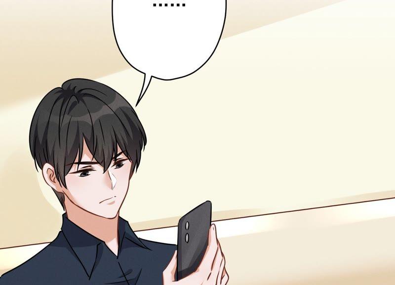 🍲最豪赘婿 龙王殿 第111话 全网恶人 第48页