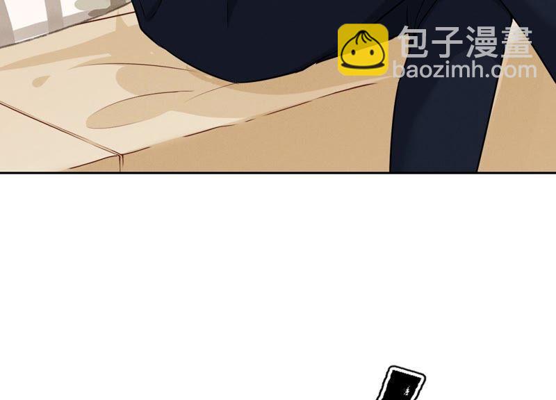🍲最豪赘婿 龙王殿 第111话 全网恶人 第50页