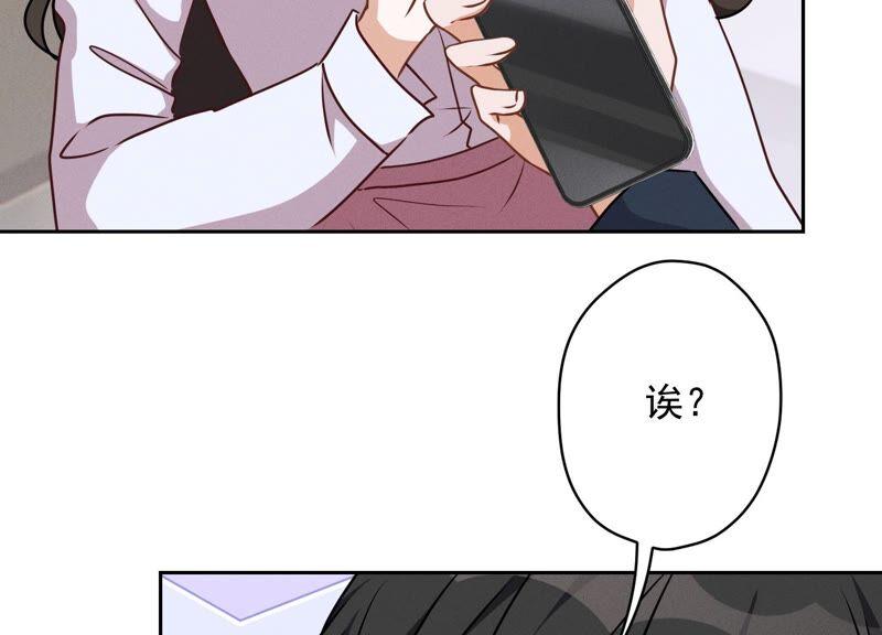 🍲最豪赘婿 龙王殿 第113话 幕后大佬 第11页