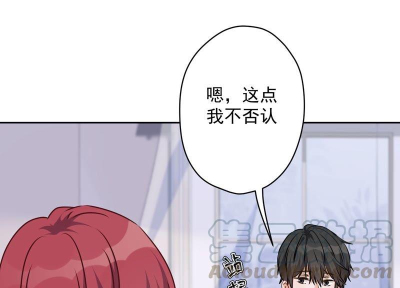 🍲最豪赘婿 龙王殿 第113话 幕后大佬 第34页