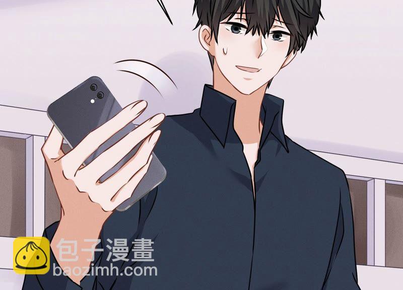 🍲最豪赘婿 龙王殿 第113话 幕后大佬 第6页