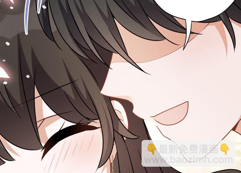 🍲最豪赘婿 龙王殿 第115话 赘婿有阴谋 第18页