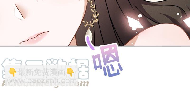 🍲最豪赘婿 龙王殿 第115话 赘婿有阴谋 第19页