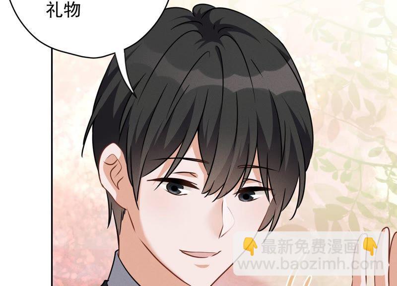 🍲最豪赘婿 龙王殿 第115话 赘婿有阴谋 第26页