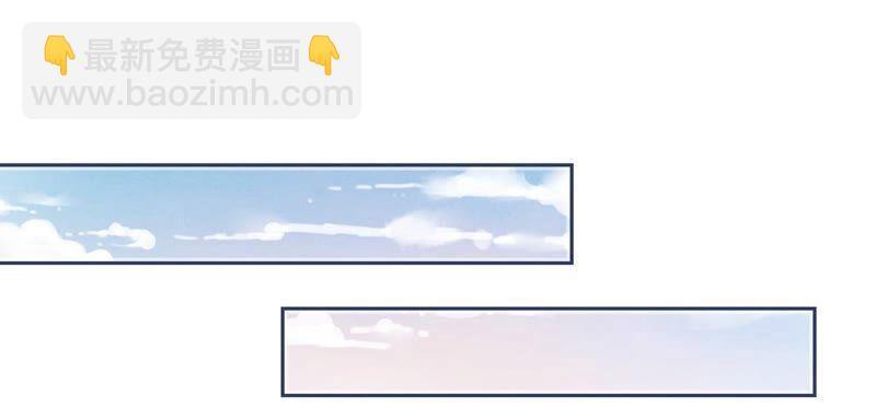 🍲最豪赘婿 龙王殿 第115话 赘婿有阴谋 第36页
