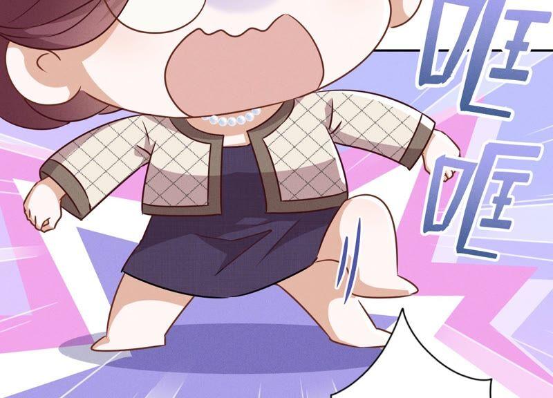 🍲最豪赘婿 龙王殿 第115话 赘婿有阴谋 第50页