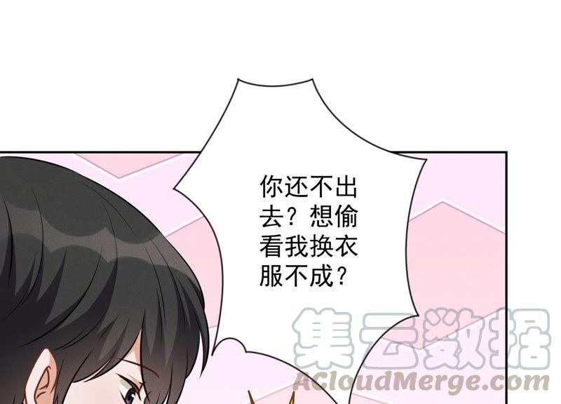 🍲最豪赘婿 龙王殿 第117话 不起眼的客户 第10页