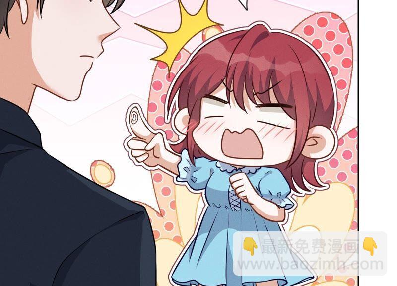 🍲最豪赘婿 龙王殿 第117话 不起眼的客户 第11页