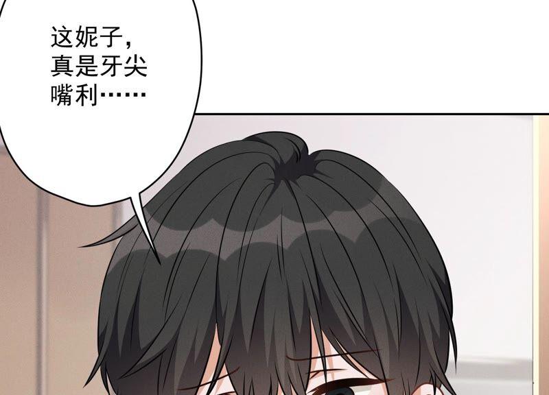 🍲最豪赘婿 龙王殿 第117话 不起眼的客户 第15页