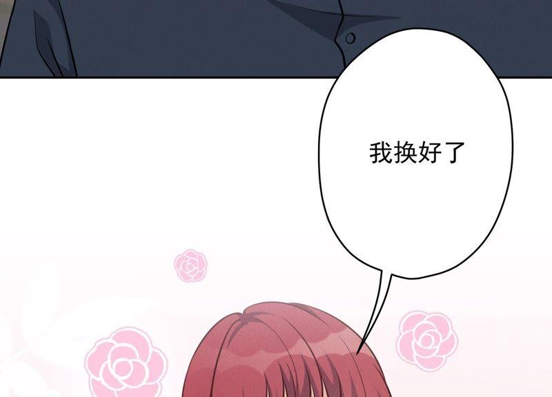 🍲最豪赘婿 龙王殿 第117话 不起眼的客户 第17页