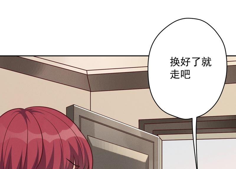 🍲最豪赘婿 龙王殿 第117话 不起眼的客户 第21页