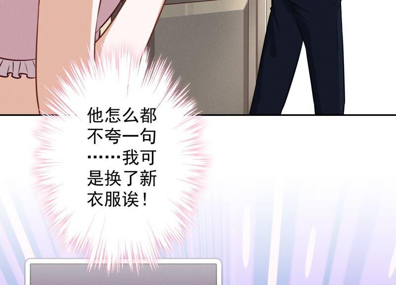 🍲最豪赘婿 龙王殿 第117话 不起眼的客户 第23页