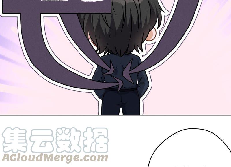 🍲最豪赘婿 龙王殿 第117话 不起眼的客户 第25页