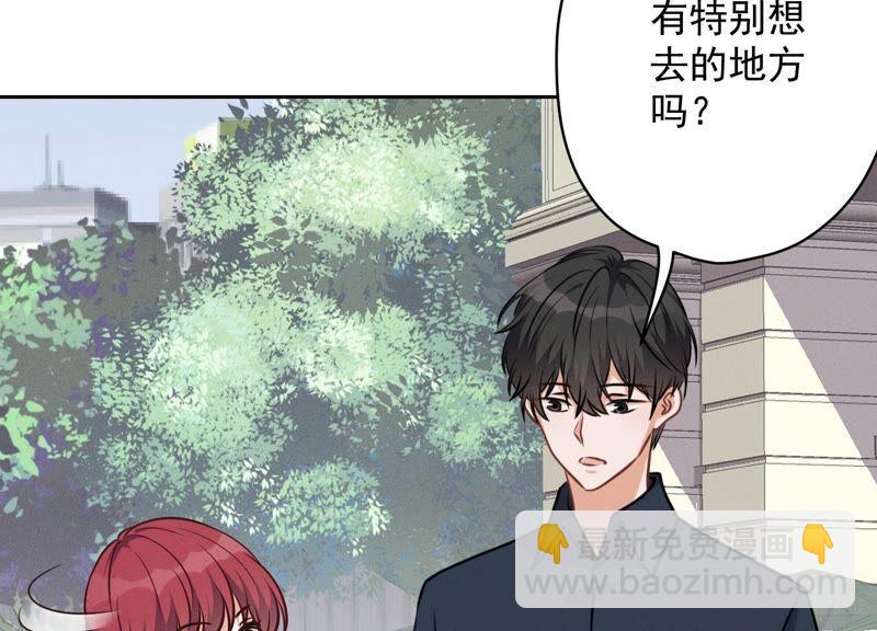 🍲最豪赘婿 龙王殿 第117话 不起眼的客户 第26页