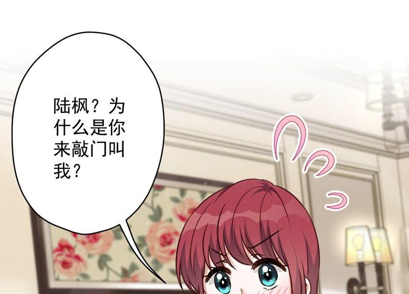 🍲最豪赘婿 龙王殿 第117话 不起眼的客户 第3页