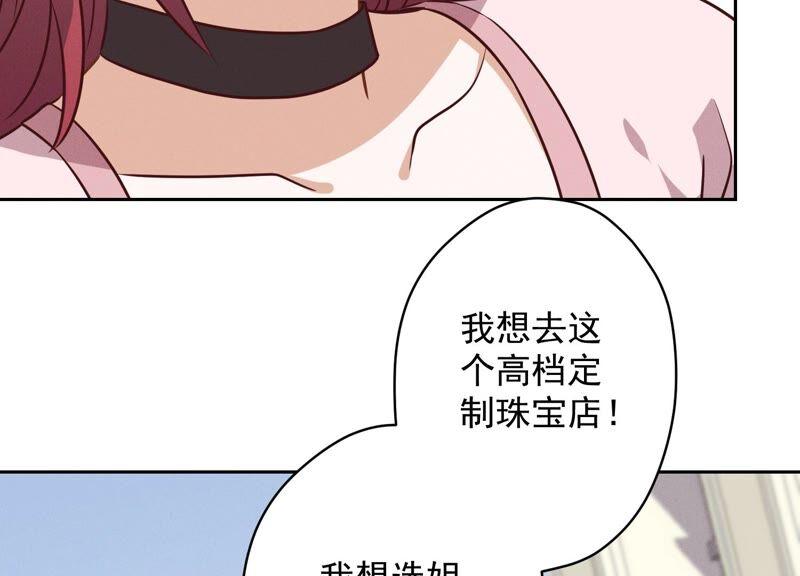 🍲最豪赘婿 龙王殿 第117话 不起眼的客户 第30页