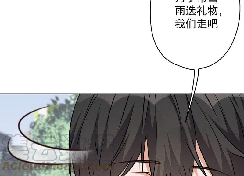 🍲最豪赘婿 龙王殿 第117话 不起眼的客户 第34页