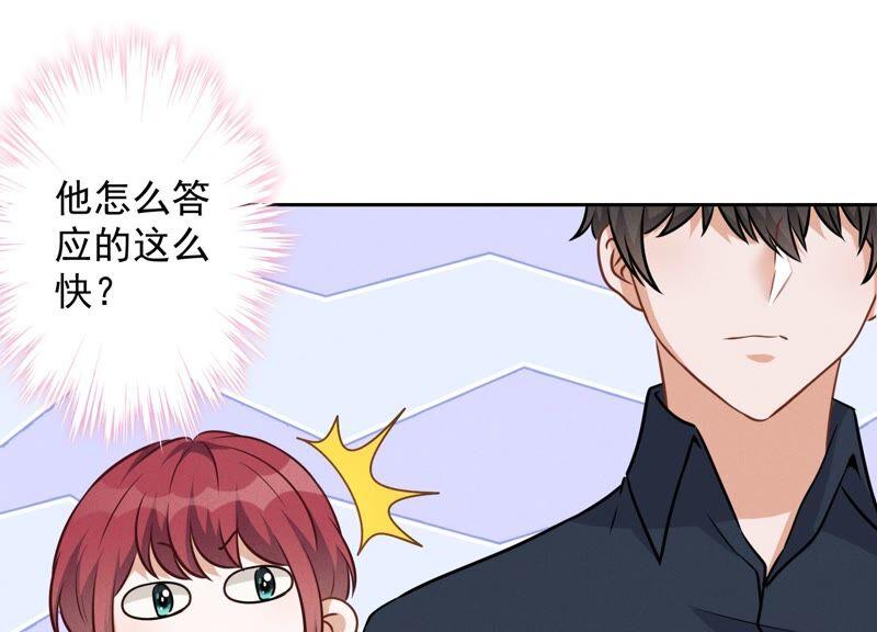 🍲最豪赘婿 龙王殿 第117话 不起眼的客户 第38页