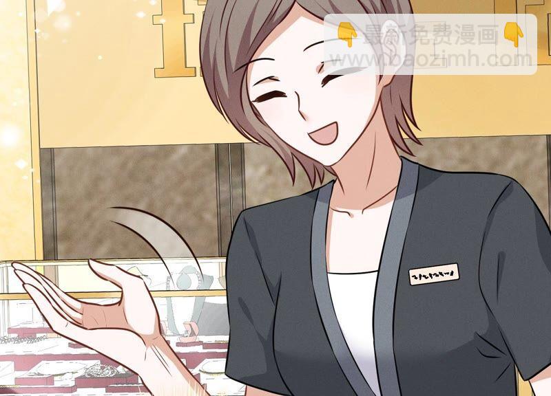 🍲最豪赘婿 龙王殿 第117话 不起眼的客户 第41页