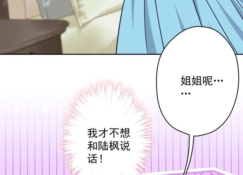 🍲最豪赘婿 龙王殿 第117话 不起眼的客户 第5页