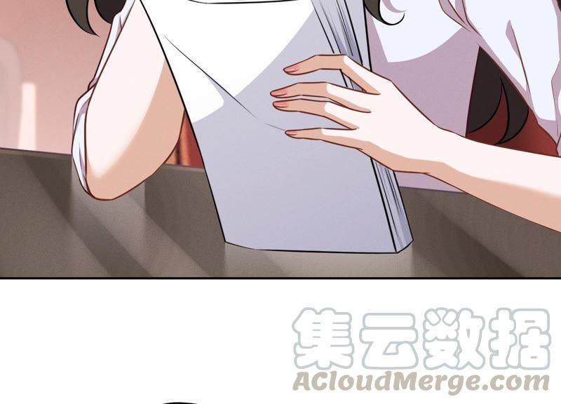 🍲最豪赘婿 龙王殿 第119话 借刀杀人 第13页