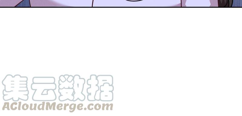 🍲最豪赘婿 龙王殿 第119话 借刀杀人 第19页