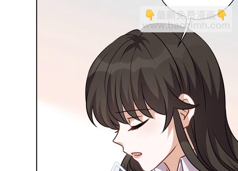 🍲最豪赘婿 龙王殿 第119话 借刀杀人 第23页