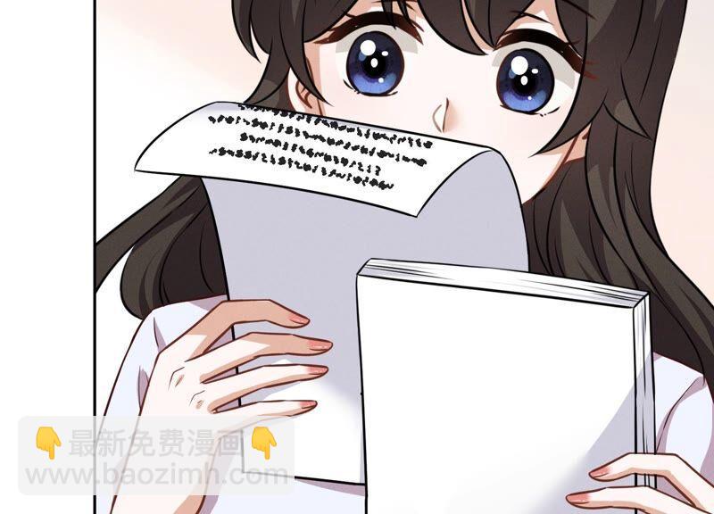 🍲最豪赘婿 龙王殿 第119话 借刀杀人 第35页