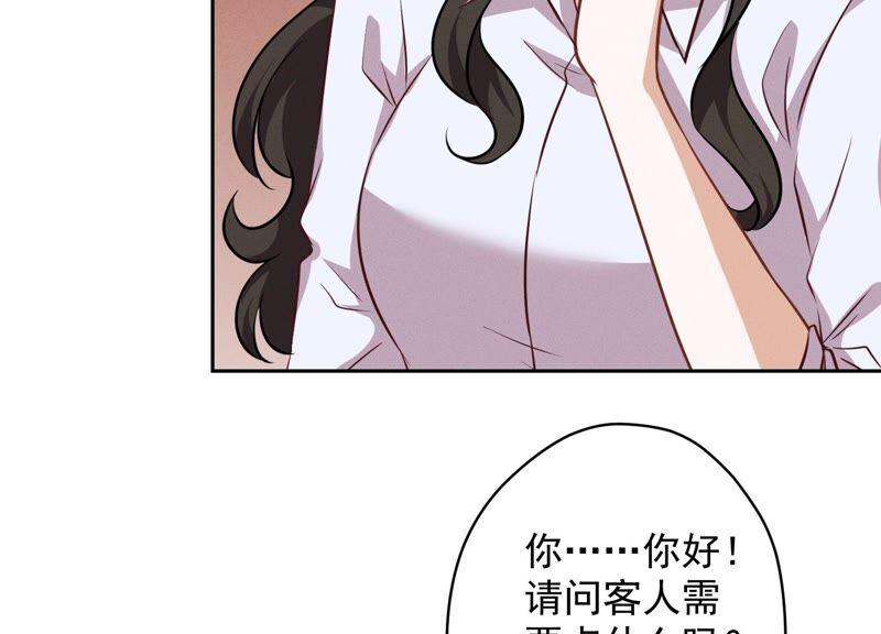 🍲最豪赘婿 龙王殿 第119话 借刀杀人 第48页
