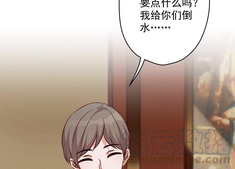 🍲最豪赘婿 龙王殿 第119话 借刀杀人 第49页