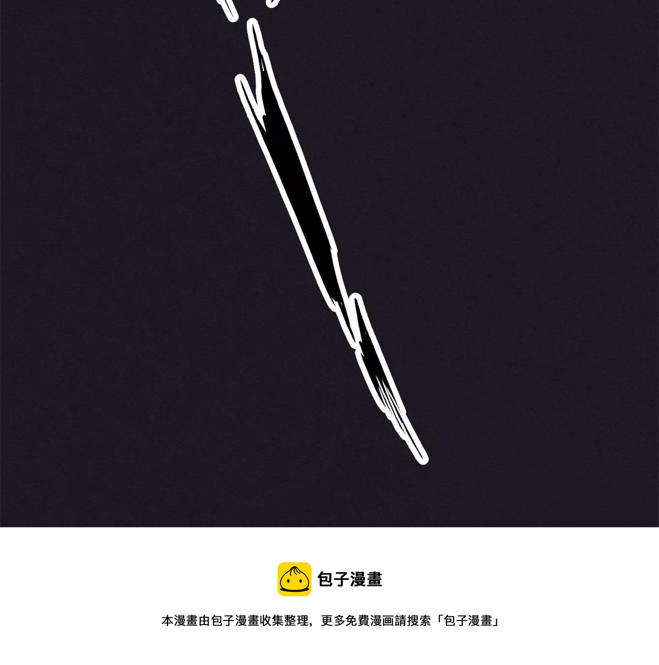 🍲最豪赘婿 龙王殿 第214话 营救岳父？ 第17页